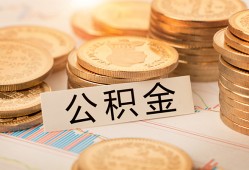 东莞34借款当天放款水钱-东莞34私借贷-东莞34私人24小时借钱