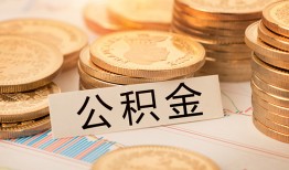 东莞34借款当天放款水钱-东莞34私借贷-东莞34私人24小时借钱