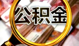 东莞34私人借钱怎么收费-东莞34民间借贷款-东莞34正规身份证贷款