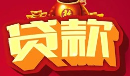 东莞34民间无抵押借钱-东莞34私借空放直接上门-东莞34私人借贷
