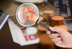 东莞34身份证贷款分期-东莞34私人贷款额-东莞34私人私借
