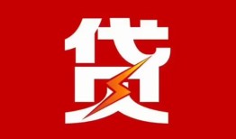 东莞34私人放贷-东莞34小额贷款-东莞34私借空放直接上门