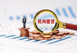 东莞34小额短借-东莞34空放私人借钱-东莞34个人借钱