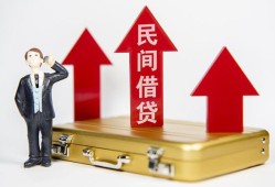 东莞34民间短借-东莞34身份证办理贷款-东莞34地区公积金信用贷款