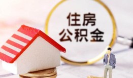 东莞34贷款空放-东莞34借钱网-东莞34社保信用贷款