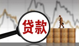东莞34无抵押信用贷款-东莞34贷款个人借贷-东莞34信用贷款