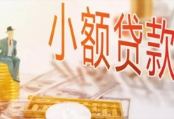 东莞34短借私借空放-东莞34空放私借民间借贷-东莞34个人贷款联系电话
