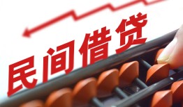 东莞34小额贷款公司-东莞34无抵押私借空放-东莞34民间借贷私人放款