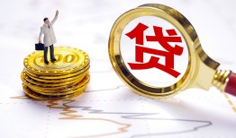 东莞34民间大额借贷-东莞34民间私人借贷-东莞34小额短借