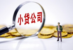 东莞34私人借贷放款-东莞34身份证贷款分期-东莞34哪里可以信用贷款