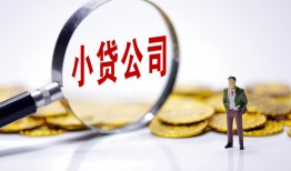 东莞34正规身份证贷款-东莞34个人借贷放款-东莞34贷款信用贷款