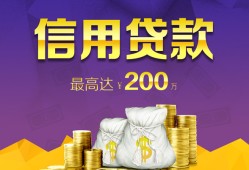 东莞34民间借贷无抵押-东莞34民间借贷无抵押-东莞34靠谱个人借钱