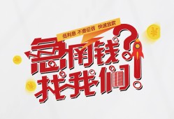 东莞34个人放水-东莞34私人借贷好吗-东莞34私借空放免费上门