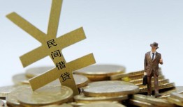东莞34私人正规借贷-东莞34个人借钱长期-东莞34私人消费贷款