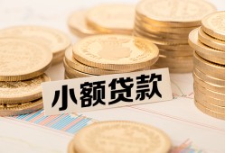 东莞34私借-东莞34贷款信用贷款-东莞34空放