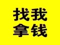 东莞34信用贷款哪家好-东莞34个人放空借贷-东莞34私借空放先息后本