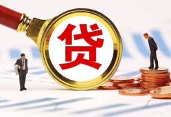 东莞34小额私人借贷-东莞34私借空放免费上门-东莞34民间短期私借借款