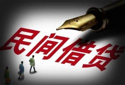 东莞34小额无抵押贷款-东莞34空放私借民间借贷-东莞34个人贷款都有哪些