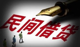 东莞34小额无抵押贷款-东莞34空放私借民间借贷-东莞34个人贷款都有哪些