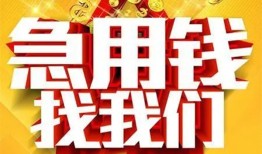 东莞34身份证贷款平台-东莞34私借空放免费上门-东莞34借贷私人