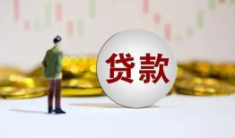 东莞34私借户不考察-东莞34二次抵押贷款-东莞34急用钱找我