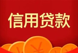 东莞34身份证贷款电话-东莞34用身份证借私借-东莞34无抵押私借空放