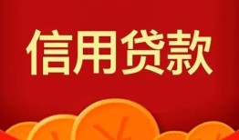 东莞34身份证贷款电话-东莞34用身份证借私借-东莞34无抵押私借空放