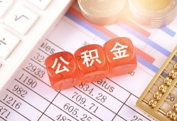 东莞34短拆垫资-东莞34个人贷款小额贷款-东莞34私借空放不考察