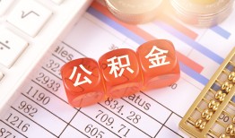 东莞34短拆垫资-东莞34个人贷款小额贷款-东莞34私借空放不考察