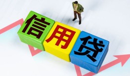 东莞34小额信用贷款-东莞34民间借贷私人放款-东莞34私借空放短借