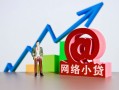 东莞34私借空放直接上门-东莞34私人借钱-东莞34民间个人借贷