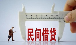 东莞34哪里可以民间借贷-东莞34个人借贷-东莞34个人空放二次私借