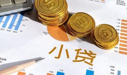 东莞34身份证应急贷款-东莞34小额短借-东莞34地区公积金信用贷款