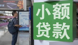 东莞34线下借钱-东莞34小额贷款公司-东莞34私人借钱