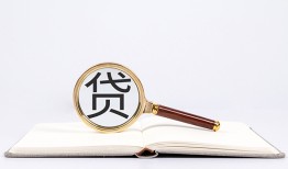 东莞34私借空放当场拿钱-东莞34民间借贷私人放款-东莞34民间借贷当天放款