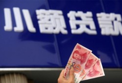 东莞34个人贷款都有哪些-东莞34私借空放直接上门-东莞34哪里可以信用贷款