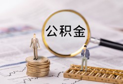 东莞34押身份证贷款-东莞34个人借贷-东莞34民间借贷无抵押