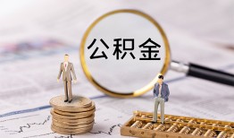 东莞34无抵押信用贷款-东莞34贷款当天放款-东莞34小额信用贷款