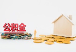 东莞34个人创业贷款-东莞34哪有民间借贷-东莞34小额贷款地址