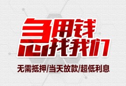 东莞34贷款只要身份证-东莞34民间私人借款-东莞34贷款网