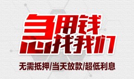 东莞34贷款只要身份证-东莞34民间私人借款-东莞34贷款网