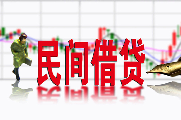 东莞34民间借贷-东莞34空放私借-东莞34应急贷款服务咨询