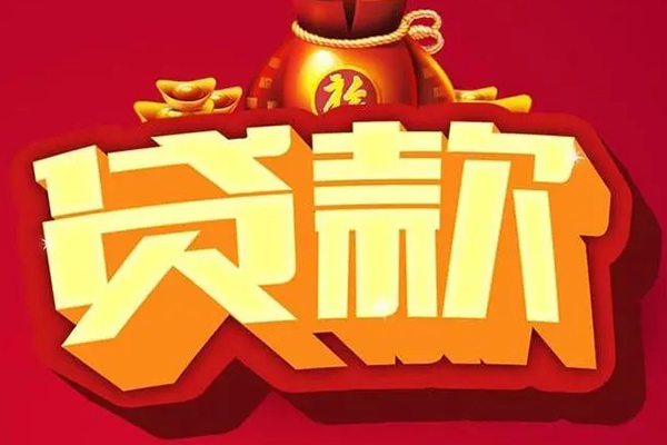东莞34民间无抵押借钱