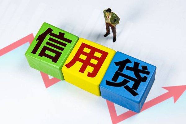 东莞34小额信用贷款
