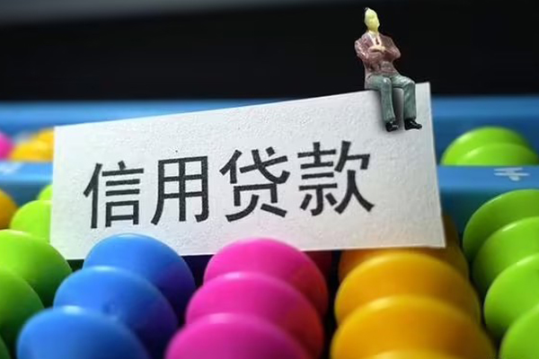 东莞34借款当天放款水钱