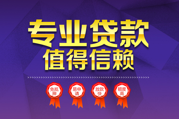 东莞34个人借贷电话号码