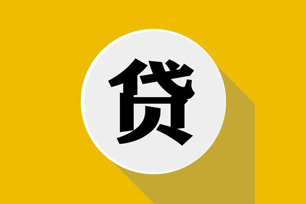 东莞34哪里可以民间借贷
