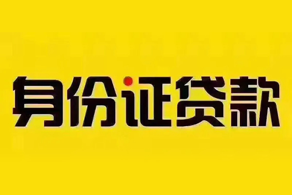 东莞34民间借贷网