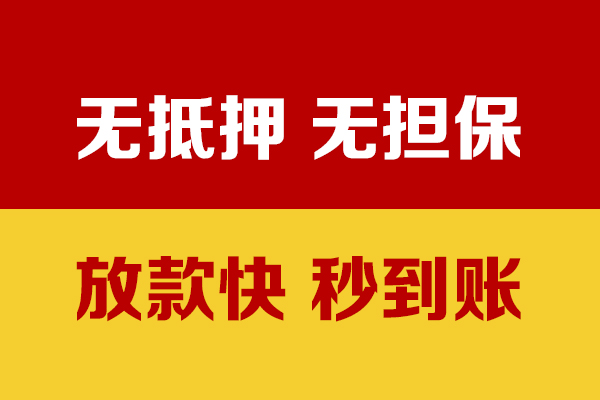 东莞34个人借钱电话