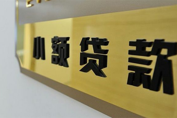 东莞34二次抵押贷款